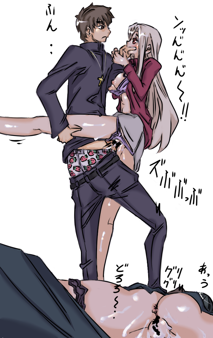 censored fate/stay_night fate/zero fate_(series) female irisviel_von_einzbern kirei_kotomine maiya_hisau rule34