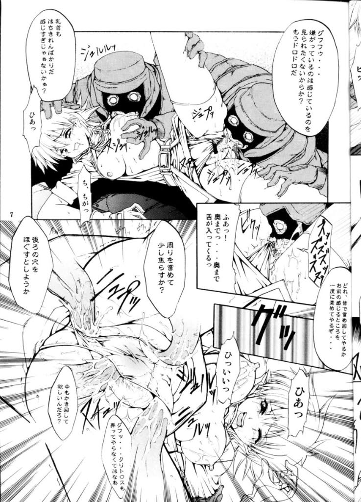 censored comic female hellsing rule34 seras_victoria tagme