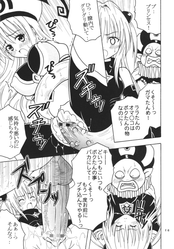 balls blush breasts censored closed_eyes clothed_sex clothing comic erect_nipples erect_nipples_under_clothes female kitty_(artist) konjiki_no_yami lala_satalin_deviluke large_breasts male nipples open_mouth peke penis purin_(artist) pussy rule34 small_breasts st.rio tentacle testicles to_love-ru translation_request vaginal_penetration
