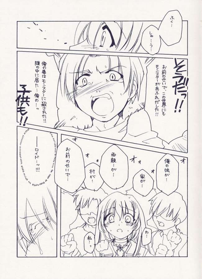 1girls 2003 alpha_(yukai_na_nakamatachi) colette_brunel comic female rule34 tagme tales_of_(series) tales_of_symphonia