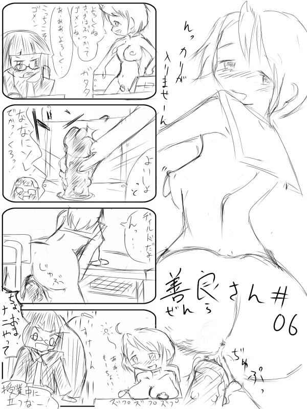 exhibitionism exposure faru_(hos21st) female monochrome outdoors public rule34 translation_request uncensored zenra zenra-chan
