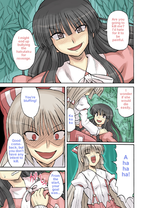 female kaguya_houraisan rule34 tagme touhou
