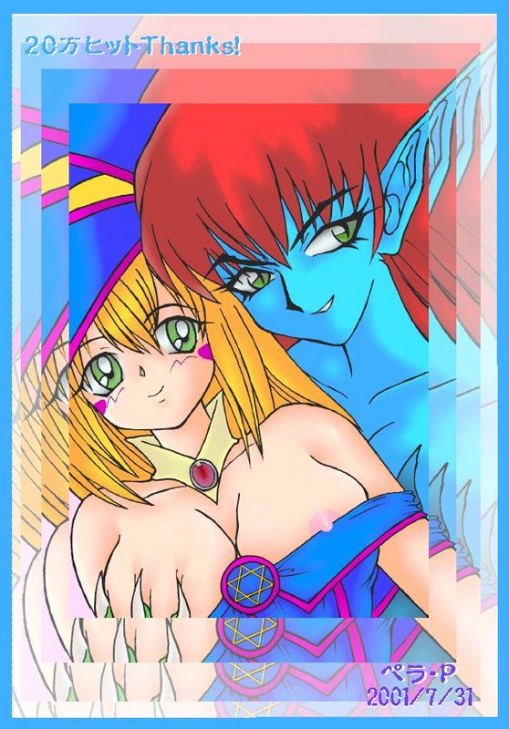 2001 2girls dark_magician_girl female harpie_lady harpy milestone_celebration multiple_females multiple_girls pera-p rule34 tagme yu-gi-oh!