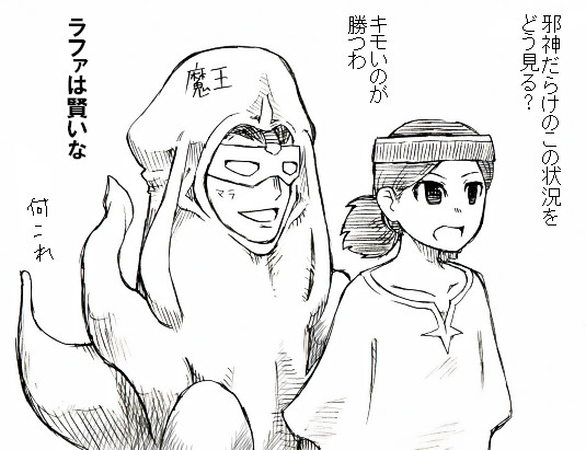 atlus duo female male mara_(megami_tensei) megami_tensei rule34 tagme
