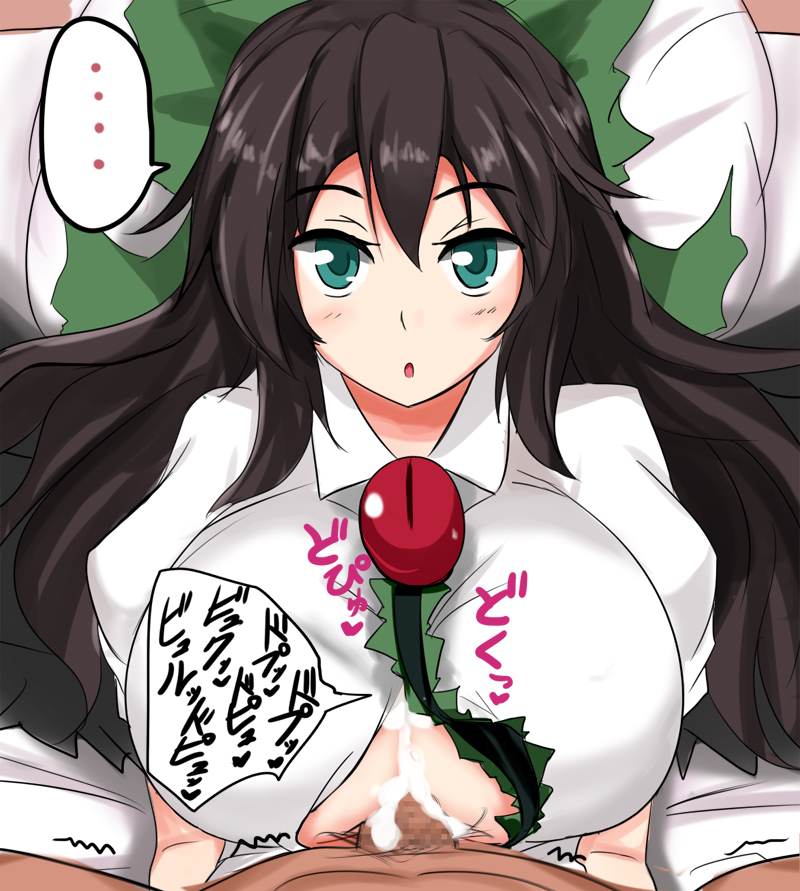 female rule34 tagme touhou utsuho_reiuji