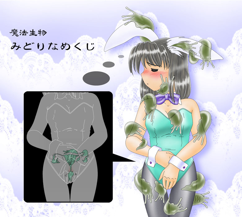 1girls animal_ear birth blush body_invasion bunny_ear bunny_girl bunnysuit closed_eyes clothing creature_inside cross_section ear_penetration fallopian_tubes female goo human_mother_baby_monster internal_view interspecies interspecies_pregnancy legs_together leotard live_insertion living_insertion masturbation monster monster_on_female original ovaries pantyhose partially_translated penetration pisipisi pussy rule34 size_difference slime slime_monster slug slug_in_pussy slug_insertion snail translated translation_request unbirthing uterus vaginal_penetration wrist_cuffs x-ray zoophilia