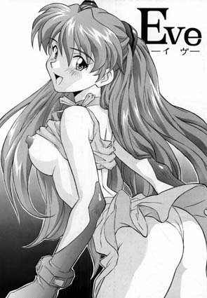 1996 1girls ass asuka_langley_sohryu blush breasts clothing female female_only human izurumi looking_back lowres medium_breasts monochrome neon_genesis_evangelion nipples oppai panties rule34 shirt shirt_lift sideboob skirt solo
