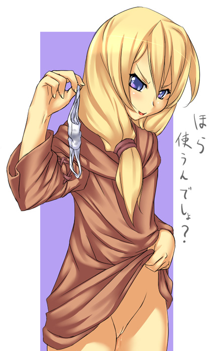 blonde_hair blue_eyes blush bottomless buresu dress dress_lift female final_fantasy final_fantasy_tactics final_fantasy_tactics_(original) geomancer geomancer_(fft) long_hair no_panties panties purple_eyes pussy rule34 skirt skirt_lift solo underwear