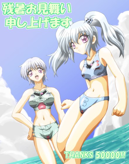 2girls artist_request character_request female female_only gundam milestone_celebration multiple_females multiple_girls purple_eyes rule34 tagme white_hair
