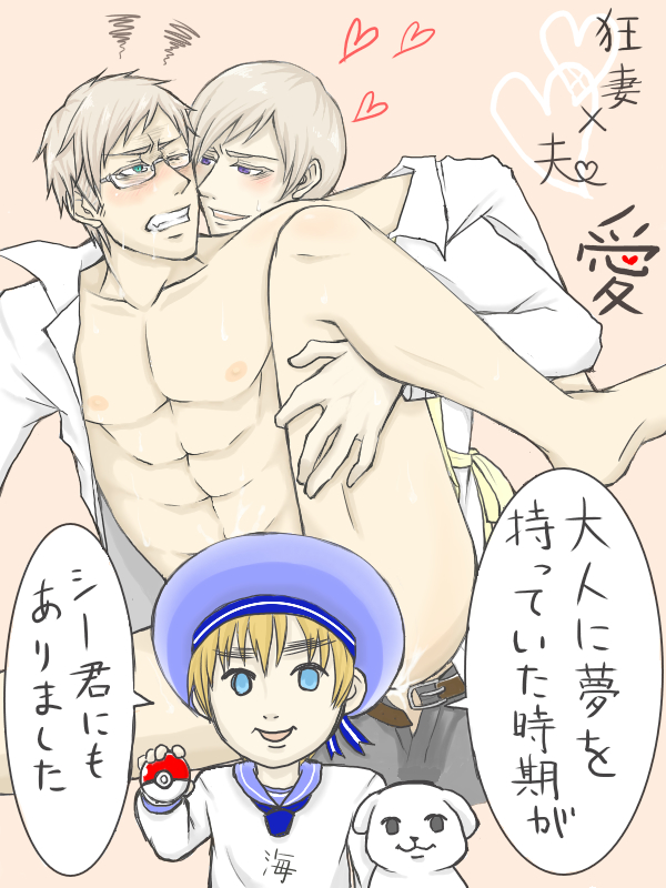 axis_powers_hetalia berwald_oxenstierna finland_(hetalia) male peter_kirkland rule34 sealand_(hetalia) sweden_(hetalia) tino_vainamoinen yaoi