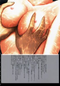 Rating: Explicit Score: 0 Tags: breasts comic crimson_comics dragon_quest dragon_quest_viii female japanese_text jessica_albert page_16 rule34 small_breasts tagme translation_request User: bunchy7s Rating: Explicit Score: 0 Tags: breasts comic crimson_comics dragon_quest dragon_quest_viii female japanese_text jessica_albert page_16 rule34 small_breasts tagme translation_request User: bunchy7s