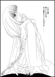 Rating: Explicit Score: 0 Tags: female hebu_no_yuki line_art long_hair lowres monochrome rule34 sex tenshi_no_shippo User: bunchy7s