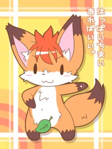 Rating: Safe Score: 0 Tags: 2008 3:4 3_toes abstract_background anthro beady_eyes biped blush brown_body brown_fur canid canine cheek_tuft chest_tuft e621 ear_tuft facial_tuft feet fig_leaf fluffy fluffy_tail fox fur hair inner_ear_fluff japanese_text kagerow kemono leaf leaf_censor leaf_clothing looking_at_viewer male mammal navel nude_male orange_body orange_fur orange_hair orange_theme pawpads paws pink_pawpads red_hair simple_background smug solo standing tail text toes translated tuft white_body white_fur y2k_(graphic_design) young young_anthro young_male User: bunchy7s Rating: Safe Score: 0 Tags: 2008 3:4 3_toes abstract_background anthro beady_eyes biped blush brown_body brown_fur canid canine cheek_tuft chest_tuft e621 ear_tuft facial_tuft feet fig_leaf fluffy fluffy_tail fox fur hair inner_ear_fluff japanese_text kagerow kemono leaf leaf_censor leaf_clothing looking_at_viewer male mammal navel nude_male orange_body orange_fur orange_hair orange_theme pawpads paws pink_pawpads red_hair simple_background smug solo standing tail text toes translated tuft white_body white_fur y2k_(graphic_design) young young_anthro young_male User: bunchy7s