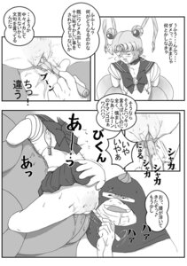 Rating: Explicit Score: 0 Tags: 8_no_ji_club bishoujo_senshi_sailor_moon bondage clothing comic female flat_chest hood monochrome object_insertion pussy rape restrained rule34 sailor_moon skirt translation_request twintails uncensored usagi_tsukino User: bunchy7s
