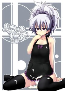 Rating: Explicit Score: 0 Tags: 1girls bare_shoulders black_legwear black_socks black_thighhighs cum cum_on_clothes darker_than_black facial female finger_sucking footwear kaname_nagi panties rule34 silver_hair sitting socks solo thigh_socks thighhighs underwear wariza yin_(darker_than_black) User: bunchy7s