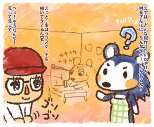 Rating: Safe Score: 0 Tags: animal_crossing anthro donburi e621 eulipotyphlan female group hedgehog human japanese_text mabel_able male mammal nintendo question_mark sable_able sibling_(lore) sister_(lore) sisters_(lore) text translation_request villager_(animal_crossing) User: bunchy7s