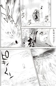 Rating: Safe Score: 0 Tags: abs amakuchi anthro aquatic beach big_breasts blush breasts canid canine canis cetacean clothed clothing comic crystal dialogue dolphin duo e621 female fenrir_(amakuchi) greyscale hi_res japanese_text magic male mammal monochrome muscular ocean_orca oceanic_dolphin outside seaside skimpy text toothed_whale translated wolf User: bunchy7s