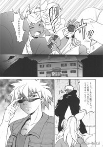 Rating: Explicit Score: 0 Tags: comic female liru renkin_san-kyuu_magical_pokaan rule34 tagme User: bunchy7s Rating: Explicit Score: 0 Tags: comic female liru renkin_san-kyuu_magical_pokaan rule34 tagme User: bunchy7s