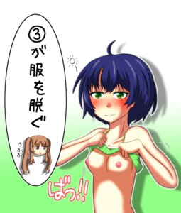 Rating: Explicit Score: 0 Tags: ano_natsu_de_matteru blue_hair female kanna_tanigawa rule34 tagme User: bunchy7s Rating: Explicit Score: 0 Tags: ano_natsu_de_matteru blue_hair female kanna_tanigawa rule34 tagme User: bunchy7s