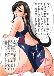 Rating: Explicit Score: 0 Tags: 1girls censored female female_only final_fantasy final_fantasy_vii human mosaic_censoring okazu_musume rule34 solo tagme tifa_lockhart User: bunchy7s Rating: Explicit Score: 0 Tags: 1girls censored female female_only final_fantasy final_fantasy_vii human mosaic_censoring okazu_musume rule34 solo tagme tifa_lockhart User: bunchy7s