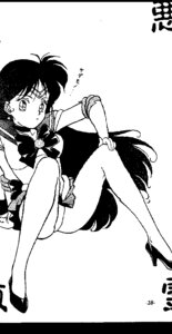Rating: Explicit Score: 0 Tags: artist_request bishoujo_senshi_sailor_moon breasts clothing female female_only human rei_hino rule34 sailor_mars skirt small_breasts solo straight_hair tagme User: bunchy7s Rating: Explicit Score: 0 Tags: artist_request bishoujo_senshi_sailor_moon breasts clothing female female_only human rei_hino rule34 sailor_mars skirt small_breasts solo straight_hair tagme User: bunchy7s