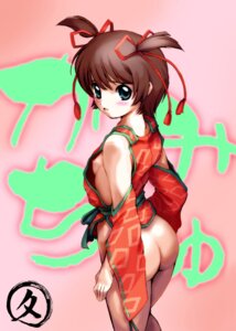 Rating: Questionable Score: 0 Tags: 1girls ass blush bottomless breasts brown_hair female hisahiko hitotsubashi_yurie kamichu! no_panties rule34 short_hair short_twintails sideboob solo tied_hair twintails User: bunchy7s