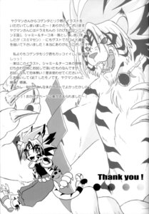 Rating: Explicit Score: 0 Tags: anthro beasty_gang comic furry kogenta mak.s male male_only monochrome onmyou_taisenki rangetsu rule34 tagme User: bunchy7s Rating: Explicit Score: 0 Tags: anthro beasty_gang comic furry kogenta mak.s male male_only monochrome onmyou_taisenki rangetsu rule34 tagme User: bunchy7s