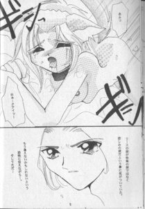 Rating: Explicit Score: 0 Tags: comic female hawkeye_(seiken_densetsu_3) riesz rule34 seiken_densetsu_3 tagme User: bunchy7s Rating: Explicit Score: 0 Tags: comic female hawkeye_(seiken_densetsu_3) riesz rule34 seiken_densetsu_3 tagme User: bunchy7s