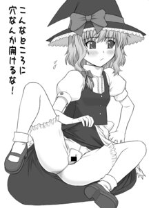 Rating: Explicit Score: 0 Tags: :/ bloomers bloomers_(victorian) blush censored crotch_cutout female hat looking_away marisa_kirisame monochrome pussy rule34 shichimenchou skirt skirt_lift solo spread_legs touhou witch_hat User: bunchy7s Rating: Explicit Score: 0 Tags: :/ bloomers bloomers_(victorian) blush censored crotch_cutout female hat looking_away marisa_kirisame monochrome pussy rule34 shichimenchou skirt skirt_lift solo spread_legs touhou witch_hat User: bunchy7s