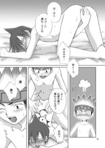 Rating: Explicit Score: 0 Tags: comic horokeu_usui japanese_text male male_only monochrome ren_tao rule34 shaman_king tagme text translation_request yaoi User: bunchy7s