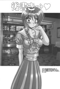 Rating: Explicit Score: 0 Tags: comic female ran_kotobuki rule34 super_gals tagme User: bunchy7s