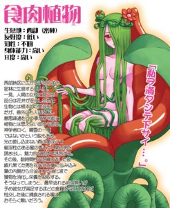Rating: Explicit Score: 0 Tags: female plant rule34 tagme User: bunchy7s Rating: Explicit Score: 0 Tags: female plant rule34 tagme User: bunchy7s