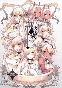 Rating: Safe Score: 0 Tags: absurd_res animal_humanoid bell bovid bovid_humanoid caprine caprine_humanoid collar cover cover_art cover_page e621 english_text fairy_tales female femboy fishine goat goat_humanoid group hi_res horizontal_pupils humanoid male mammal mammal_humanoid pupils sibling_(lore) sister_(lore) sisters_(lore) text the_wolf_and_the_seven_little_goats yokan_(fishine) User: bunchy7s