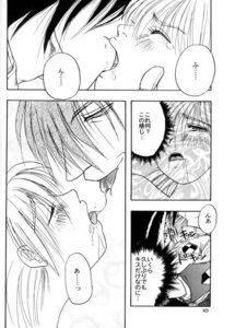 Rating: Explicit Score: 0 Tags: alucard_(hellsing) comic female hellsing rule34 seras_victoria tagme User: bunchy7s Rating: Explicit Score: 0 Tags: alucard_(hellsing) comic female hellsing rule34 seras_victoria tagme User: bunchy7s