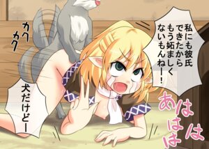 Rating: Explicit Score: 0 Tags: all_fours bestiality blonde_hair blush bodily_fluids breasts canid canine canis doggystyle domestic_dog duo e621 female female_focus female_on_feral female_penetrated feral feral_penetrating feral_penetrating_humanoid from_behind_position green_eyes hair humanoid humanoid_on_feral humanoid_penetrated humanoid_pointy_ears interspecies japanese_text male male/female male_on_humanoid male_penetrating male_penetrating_female mammal masara nipples not_furry_focus parsee_mizuhashi penetration pointy_ears sex solo_focus tail tears text tongue tongue_out touhou User: bunchy7s Rating: Explicit Score: 0 Tags: all_fours bestiality blonde_hair blush bodily_fluids breasts canid canine canis doggystyle domestic_dog duo e621 female female_focus female_on_feral female_penetrated feral feral_penetrating feral_penetrating_humanoid from_behind_position green_eyes hair humanoid humanoid_on_feral humanoid_penetrated humanoid_pointy_ears interspecies japanese_text male male/female male_on_humanoid male_penetrating male_penetrating_female mammal masara nipples not_furry_focus parsee_mizuhashi penetration pointy_ears sex solo_focus tail tears text tongue tongue_out touhou User: bunchy7s