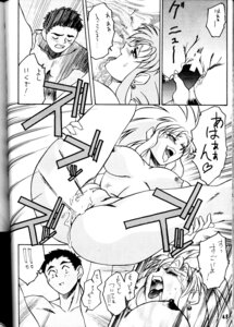 Rating: Explicit Score: 0 Tags: breasts censored comic female humanoid long_hair rule34 ryoko_hakubi tagme tenchi_masaki tenchi_muyo! User: bunchy7s Rating: Explicit Score: 0 Tags: breasts censored comic female humanoid long_hair rule34 ryoko_hakubi tagme tenchi_masaki tenchi_muyo! User: bunchy7s