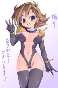 Rating: Explicit Score: 0 Tags: 1girls bodysuit breasts brown_hair chabo_(fuketsudan) curvaceous female g_gundam gloves gundam hairband human large_breasts light-skinned_female light_skin mobile_trace_suit pilot_suit rain_mikamura rule34 short_hair solo standing tagme User: bunchy7s Rating: Explicit Score: 0 Tags: 1girls bodysuit breasts brown_hair chabo_(fuketsudan) curvaceous female g_gundam gloves gundam hairband human large_breasts light-skinned_female light_skin mobile_trace_suit pilot_suit rain_mikamura rule34 short_hair solo standing tagme User: bunchy7s
