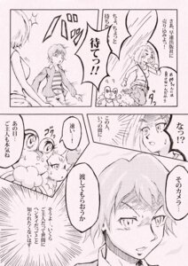 Rating: Safe Score: 0 Tags: ambiguous_gender anthro canid canine comic e621 female fennekin feral froakie generation_6_pokemon greyscale human japanese_text male mammal miyao_yu monochrome nintendo pokemon pokemon_(species) text trainer translated User: bunchy7s Rating: Safe Score: 0 Tags: ambiguous_gender anthro canid canine comic e621 female fennekin feral froakie generation_6_pokemon greyscale human japanese_text male mammal miyao_yu monochrome nintendo pokemon pokemon_(species) text trainer translated User: bunchy7s