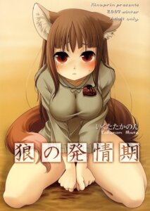 Rating: Explicit Score: 0 Tags: 1girls blush breasts clothing comic cover female holo ikuta_takanon kraft_lawrence large_breasts rule34 spice_and_wolf User: bunchy7s