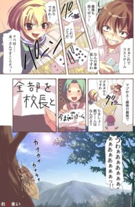 Rating: Questionable Score: 0 Tags: 07th_expansion 1boy 2girls female higurashi_no_naku_koro_ni houjou_satoko keiichi_maebara maebara_keiichi male mion_sonozaki mugenkidou rule34 ryuuguu_rena tomose_shunsaku translated User: bunchy7s Rating: Questionable Score: 0 Tags: 07th_expansion 1boy 2girls female higurashi_no_naku_koro_ni houjou_satoko keiichi_maebara maebara_keiichi male mion_sonozaki mugenkidou rule34 ryuuguu_rena tomose_shunsaku translated User: bunchy7s