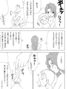 Rating: Explicit Score: 0 Tags: bleach comic female ichigo_kurosaki kurosaki_ichigo kurosaki_masaki male masaki_kurosaki mother_and_son rule34 taboo tagme User: bunchy7s Rating: Explicit Score: 0 Tags: bleach comic female ichigo_kurosaki kurosaki_ichigo kurosaki_masaki male masaki_kurosaki mother_and_son rule34 taboo tagme User: bunchy7s