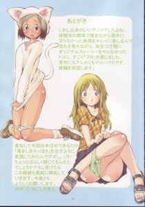 Rating: Questionable Score: 0 Tags: animal_humanoid bottomless cat_humanoid clothed clothing covering covering_self duo e621 felid felid_humanoid feline feline_humanoid female hi_res human humanoid japanese_text knock-kneed mammal mammal_humanoid tail text translation_request unknown_artist User: bunchy7s Rating: Questionable Score: 0 Tags: animal_humanoid bottomless cat_humanoid clothed clothing covering covering_self duo e621 felid felid_humanoid feline feline_humanoid female hi_res human humanoid japanese_text knock-kneed mammal mammal_humanoid tail text translation_request unknown_artist User: bunchy7s