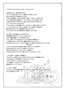 Rating: Explicit Score: 0 Tags: comic female holo ikuta_takanon japanese_text kraft_lawrence rule34 spice_and_wolf tldr translation_request User: bunchy7s