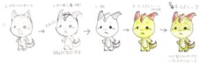 Rating: Safe Score: 0 Tags: ambiguous_gender anthro basic_sequence colored_pencil_(artwork) directional_arrow domestic_cat dragon e621 ellipsis exclamation_point felid feline felis five_frame_image five_frame_sequence graphite_(artwork) hi_res interrobang japanese_text linear_sequence mammal multi_frame_sequence mythological_creature mythological_scalie mythology number numbered_sequence open_mouth questioning_ellipsis sakurakurumi scalie sequence sequential_arrow solo tail text traditional_media_(artwork) translation_request User: bunchy7s