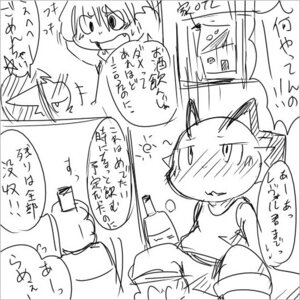 Rating: Safe Score: 0 Tags: 1:1 antennae_(anatomy) anthro black_and_white comic dialogue digital_drawing_(artwork) digital_media_(artwork) dion_(doneru) doneru drunk duo e621 group japanese_text levor mammal monochrome right_to_left scalie shari substance_intoxication text translated trio underage_drinking young young_anthro User: bunchy7s