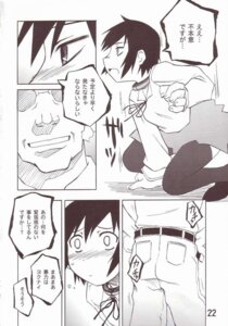 Rating: Explicit Score: 0 Tags: comic female kino_(kino_no_tabi) kino_no_tabi rule34 tagme User: bunchy7s Rating: Explicit Score: 0 Tags: comic female kino_(kino_no_tabi) kino_no_tabi rule34 tagme User: bunchy7s