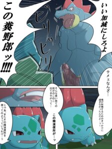 Rating: Explicit Score: 0 Tags: 3:4 amputee bodily_fluids chigiri comic digital_media_(artwork) disability duo e621 erection female feraligatr generation_1_pokemon generation_2_pokemon genital_fluids genitals grass hi_res imminent_rape imminent_sex ivysaur japanese_text knot male night nintendo outside penis plant pokemon pokemon_(species) precum scalie sky star text translated yelling User: bunchy7s Rating: Explicit Score: 0 Tags: 3:4 amputee bodily_fluids chigiri comic digital_media_(artwork) disability duo e621 erection female feraligatr generation_1_pokemon generation_2_pokemon genital_fluids genitals grass hi_res imminent_rape imminent_sex ivysaur japanese_text knot male night nintendo outside penis plant pokemon pokemon_(species) precum scalie sky star text translated yelling User: bunchy7s
