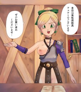 Rating: Explicit Score: 0 Tags: blush bow breasts clothing dragon_quest dragon_quest_ix female majima_mikako one_breast_out roxanne_(dq9) rule34 small_breasts tagme translation_request User: bunchy7s