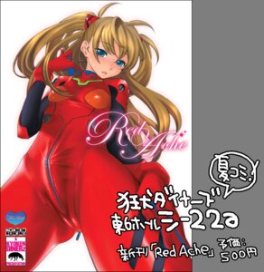 Rating: Explicit Score: 0 Tags: 1futa asuka_langley_sohryu blonde_hair blue_eyes bodysuit breasts bulge cameltail clothing erect_nipples erection erection_under_clothes from_below futa_only futa_sans_balls futanari human intersex neon_genesis_evangelion nipple_bulge nipples penis penis_in_bodysuit penis_under_clothes plugsuit rule34 small_breasts solo solo_futa straight_hair tied_hair transparent_background twintails yonekura_kengo User: bunchy7s