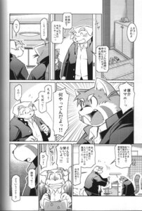 Rating: Safe Score: 0 Tags: ailurid anthro bird_dog canid canine canis comic dialogue domestic_dog e621 futaba_kotobuki golden_retriever hunting_dog japanese_text male male/male mammal monochrome multiple_scenes namihira_kousuke overweight ptosis red_panda retriever tail takagi_kyou text translated trouble:_the_final_chapter trouble_(series) User: bunchy7s